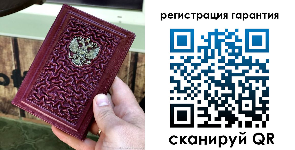 прописка иностранных граждан в Карталах
