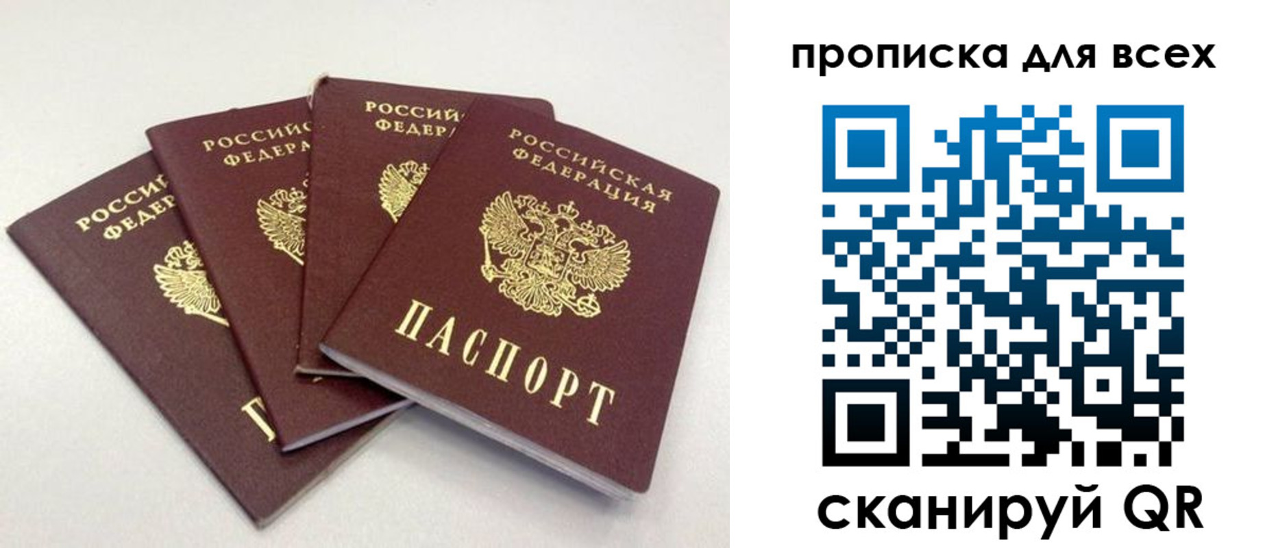 миграционный учет в Карталах