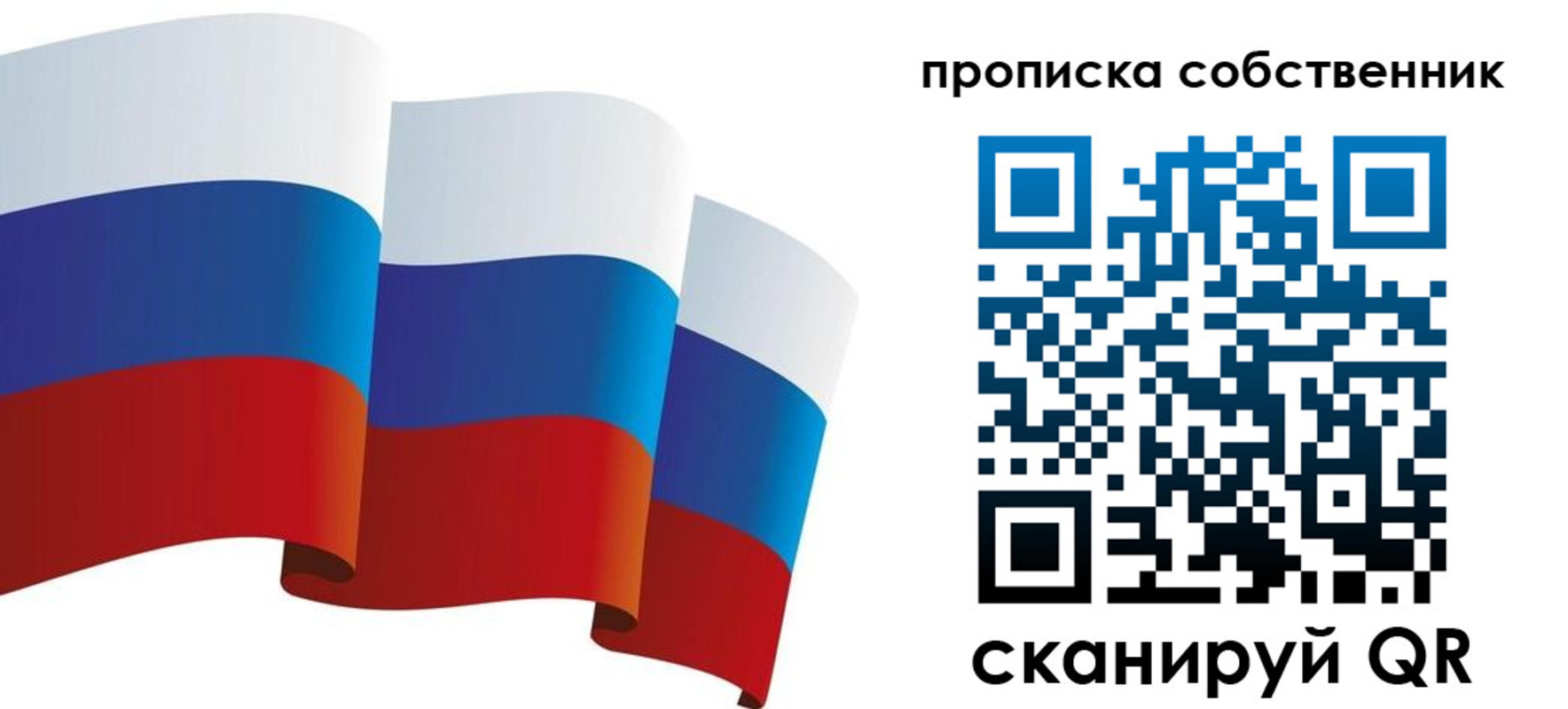 временная прописка в Карталах