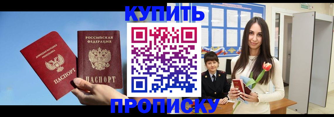 временная регистрация гарантия в Карталах