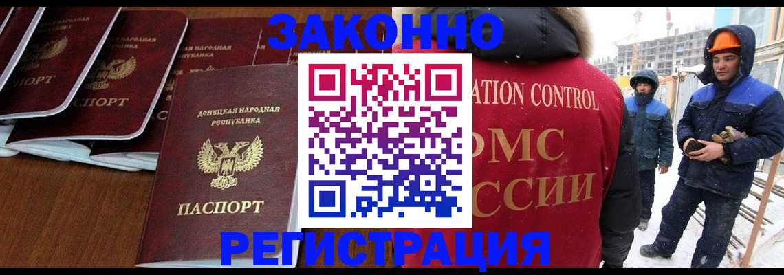 купить прописку в Карталах