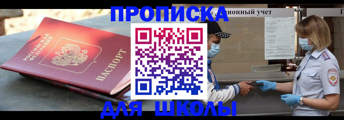 миграционный учет в Карталах